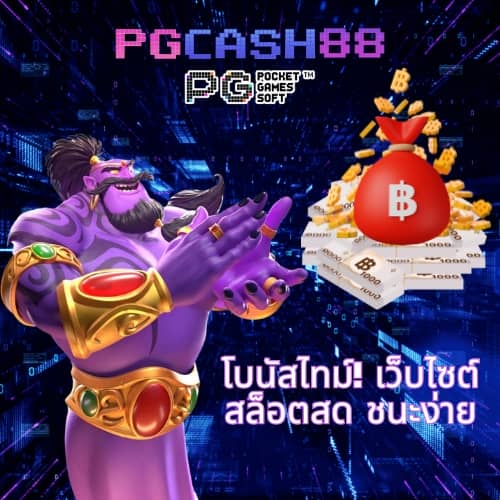 ตารางฟุตบอลคืนนี้