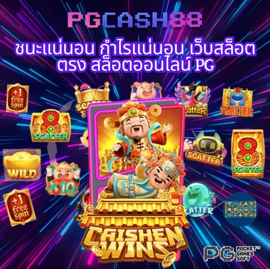 ตารางฟุตบอลคืนนี้