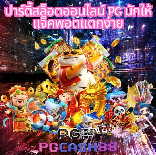 ตารางฟุตบอลคืนนี้